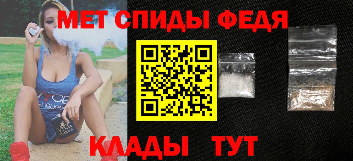 Амфетамин  АМФЕТАМИН Premium  Вход с VPN  Ноябрьск 