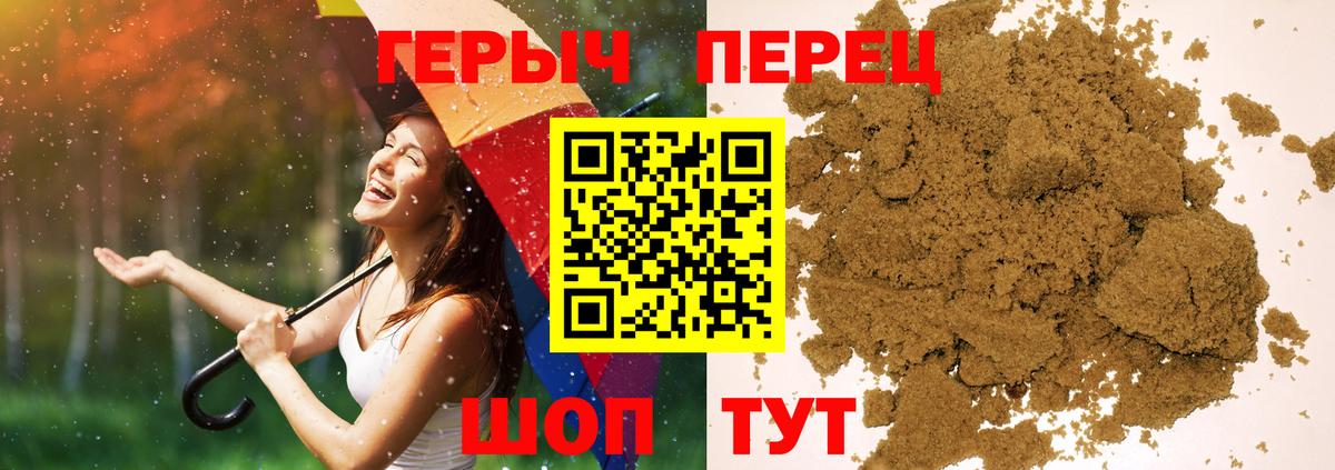 Ноябрьск  ГЕРОИН Афган  Вход с VPN 
