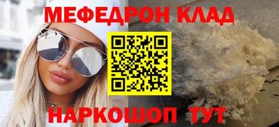 гашиш Славгород