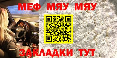 COCAINE Сланцы