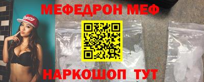 COCAINE Сланцы