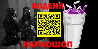 COCAINE Сланцы