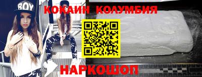 скорость mdpv Славянск-на-Кубани