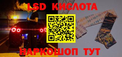 скорость mdpv Славянск-на-Кубани