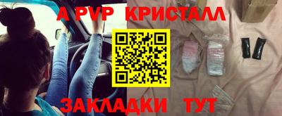 гашиш Славгород