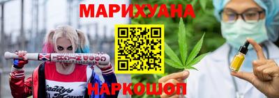 гашиш Славгород