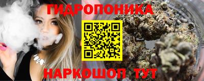 гашиш Славгород