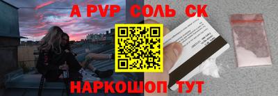COCAINE Сланцы