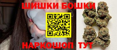 гашиш Славгород