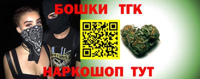 COCAINE Сланцы