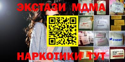 COCAINE Сланцы