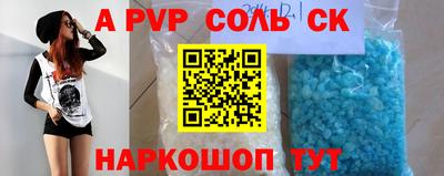 гашиш Славгород