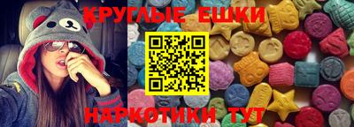 COCAINE Сланцы