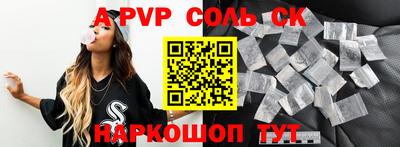 скорость mdpv Славянск-на-Кубани