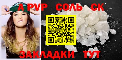 гашиш Славгород
