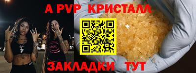 гашиш Славгород
