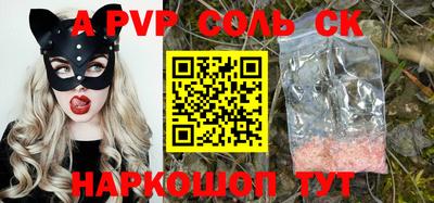 COCAINE Сланцы