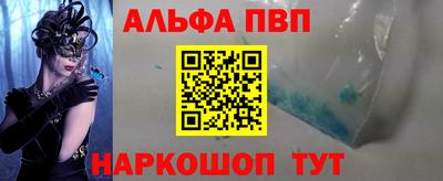 скорость mdpv Славянск-на-Кубани