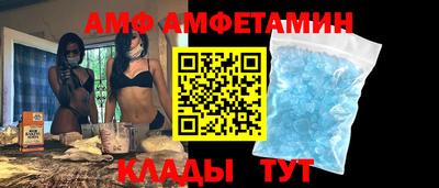 COCAINE Сланцы