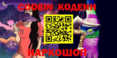 гашиш Славгород
