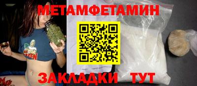 скорость mdpv Славянск-на-Кубани
