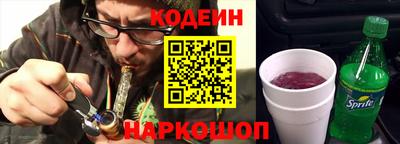 гашиш Славгород
