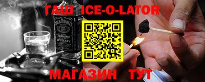 гашиш Славгород