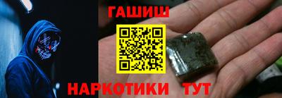 гашиш Славгород