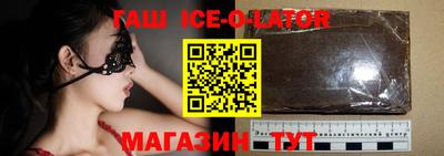 COCAINE Сланцы
