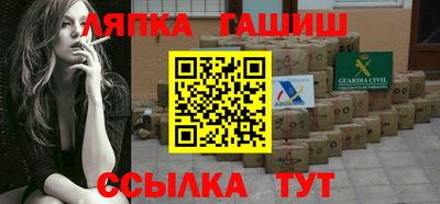 гашиш Славгород