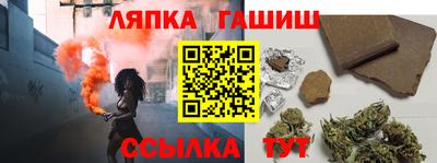 COCAINE Сланцы