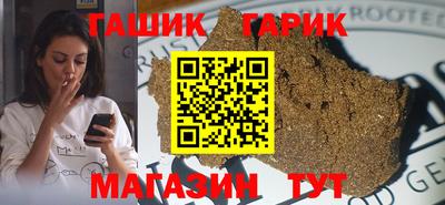 COCAINE Сланцы
