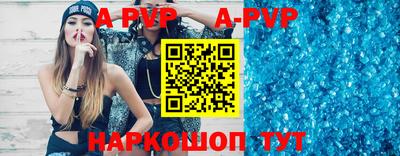 гашиш Славгород