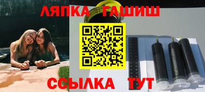 гашиш Славгород