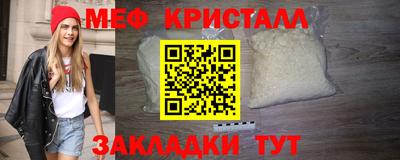 скорость mdpv Славянск-на-Кубани