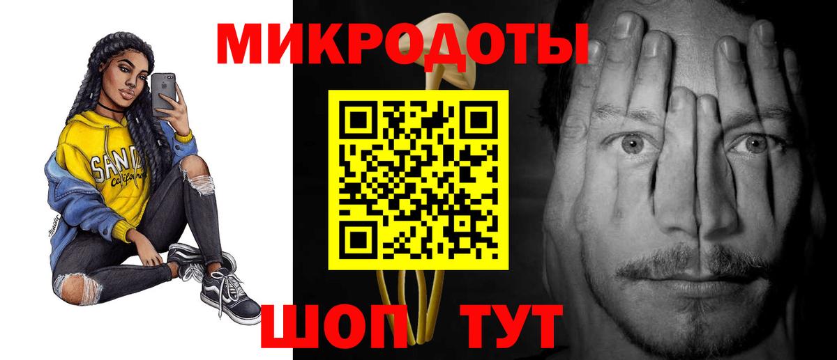 Ноябрьск  Псилоцибиновые грибы Psilocybe  даркнет сайт  Вход с VPN 
